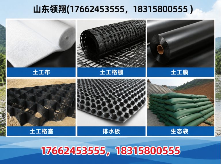 白城山东领翔展示图