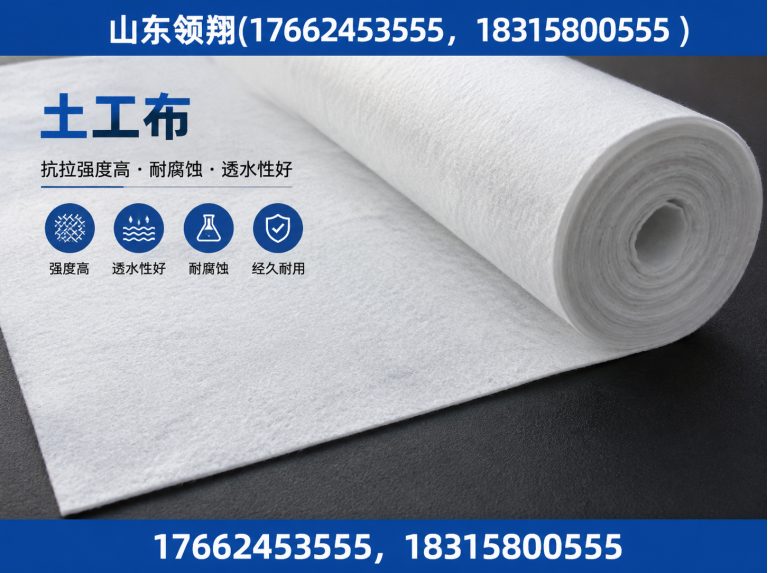 白城山东领翔新材料展示图